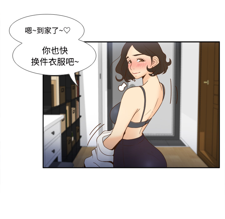 体感情趣用品(分身) 分身：22 第93页