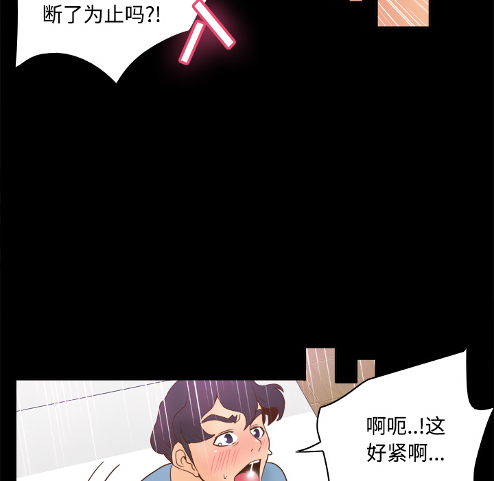 体感情趣用品(分身) 分身：22 第16页