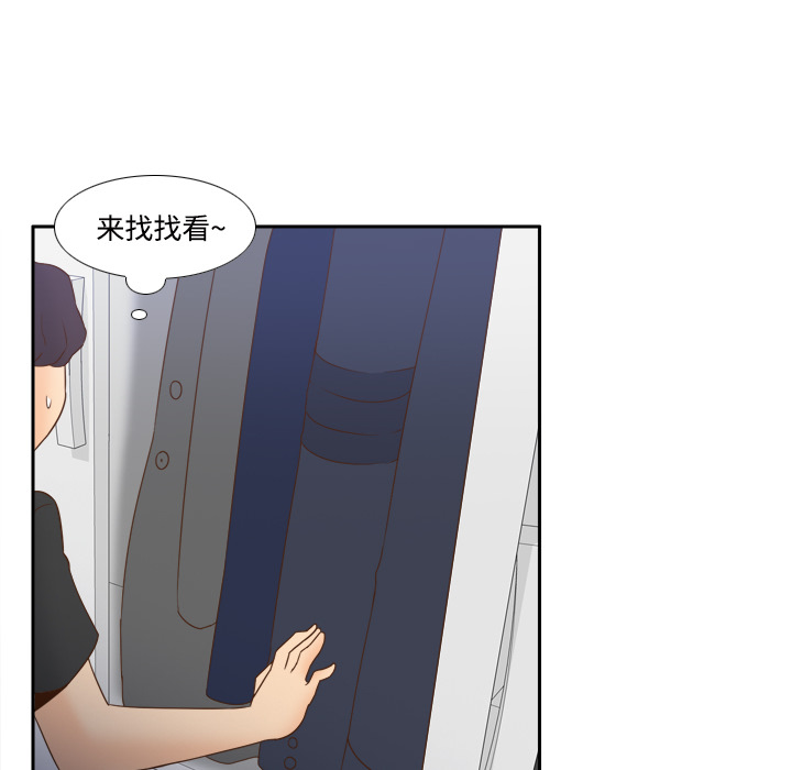 体感情趣用品(分身) 分身：22 第77页