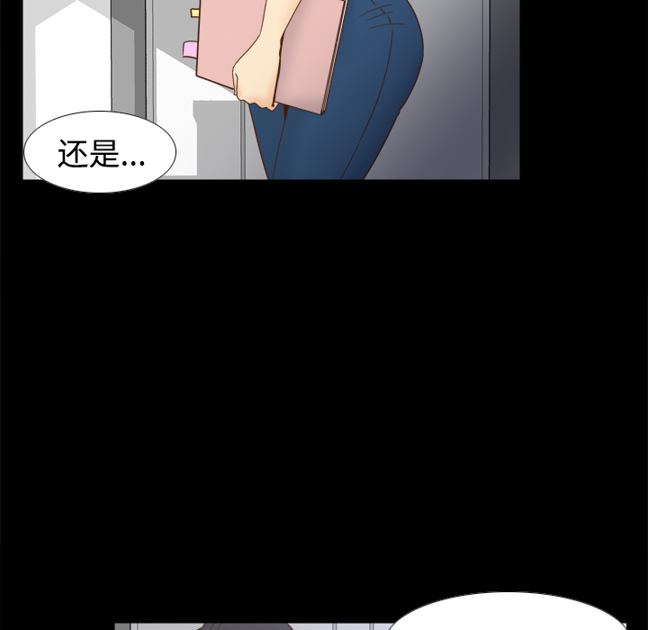 体感情趣用品(分身) 分身：22 第6页