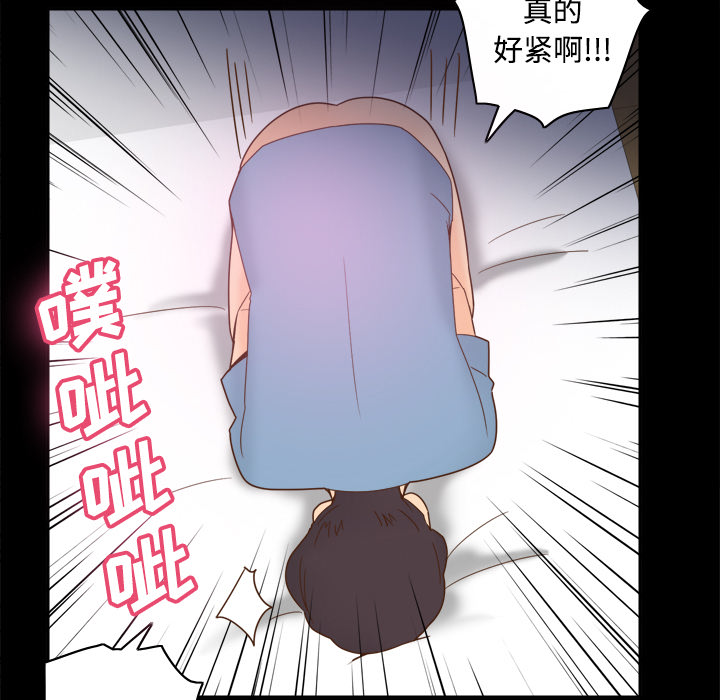体感情趣用品(分身) 分身：22 第31页