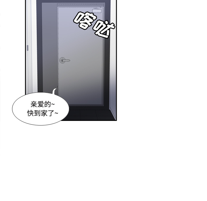 体感情趣用品(分身) 分身：22 第84页