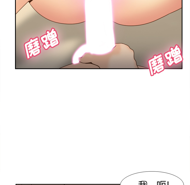 体感情趣用品(分身) 分身：22 第119页