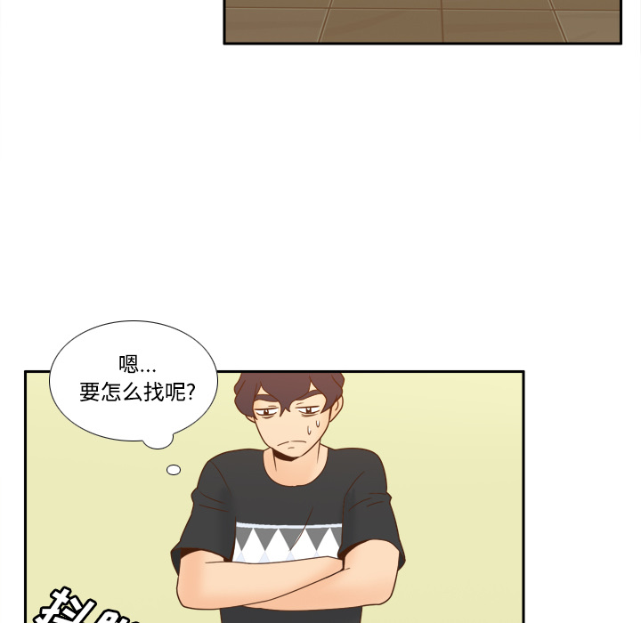 体感情趣用品(分身) 分身：22 第62页