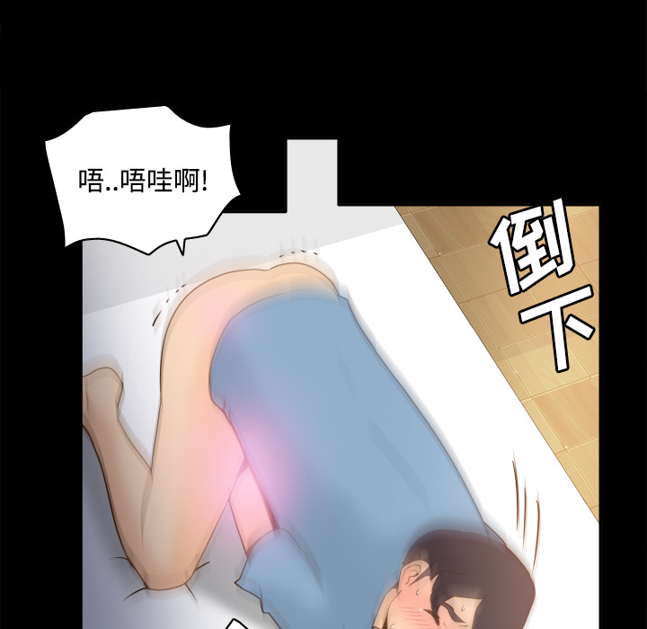 体感情趣用品(分身) 分身：22 第20页