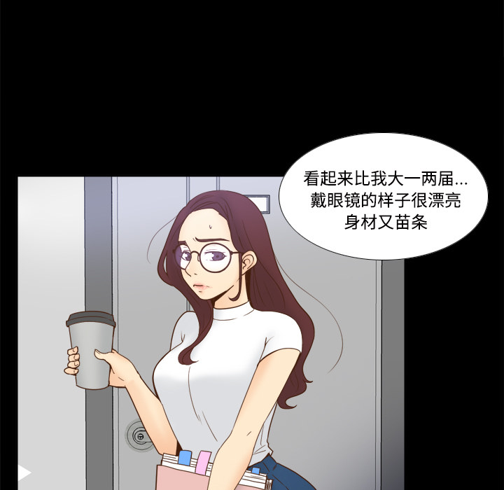 体感情趣用品(分身) 分身：22 第5页