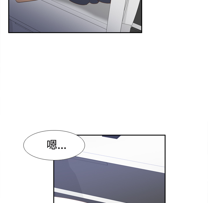 体感情趣用品(分身) 分身：22 第78页