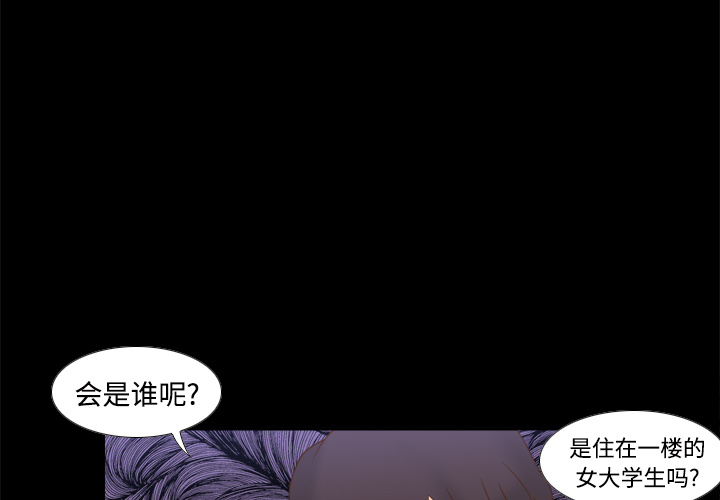 体感情趣用品(分身) 分身：22 第3页
