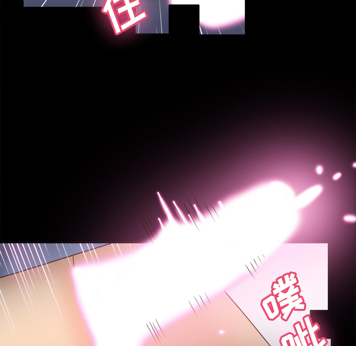 体感情趣用品(分身) 分身：22 第29页