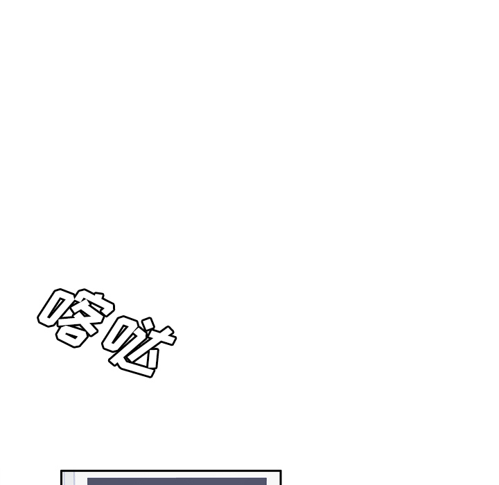 体感情趣用品(分身) 分身：22 第83页