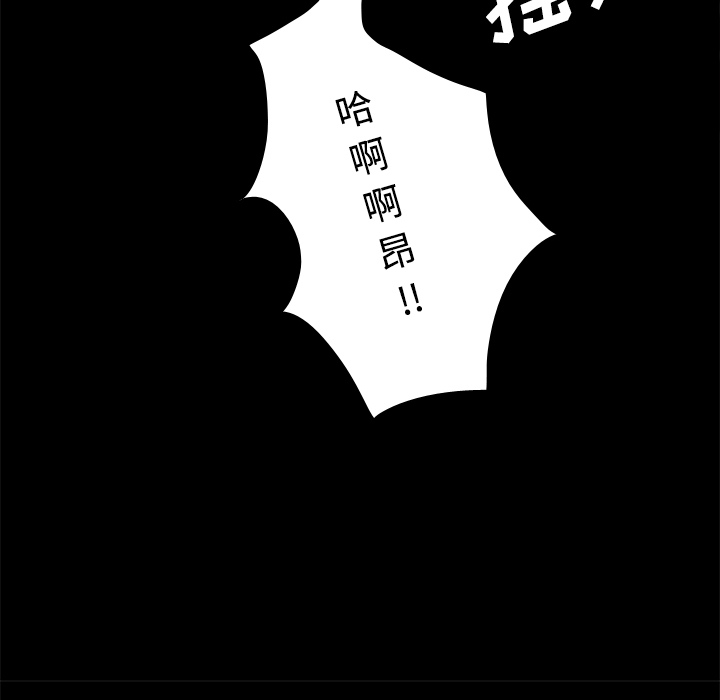体感情趣用品(分身) 分身：22 第24页