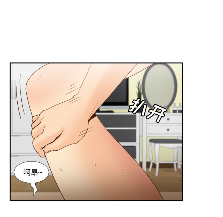 体感情趣用品(分身) 分身：22 第117页
