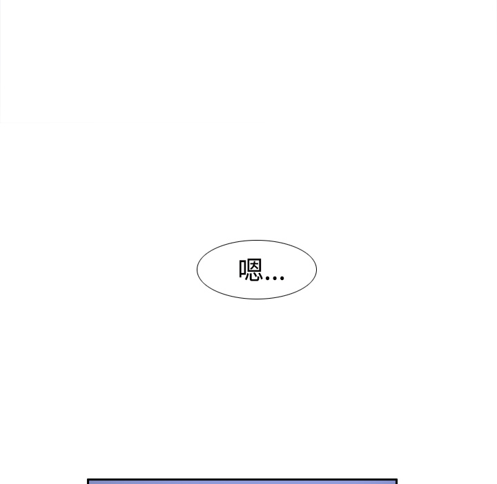 体感情趣用品(分身) 分身：22 第81页