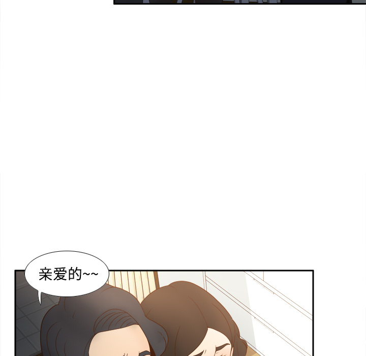 体感情趣用品(分身) 分身：22 第98页