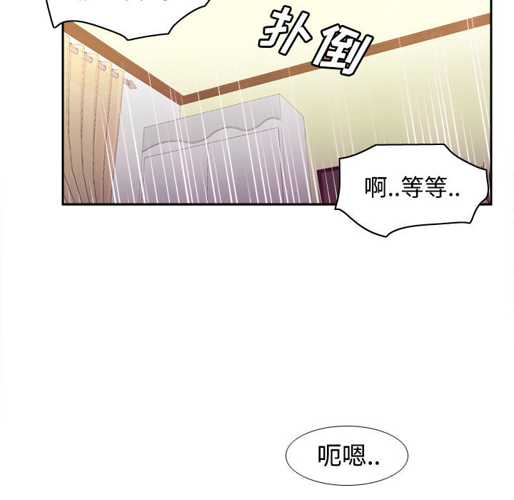 体感情趣用品(分身) 分身：22 第103页