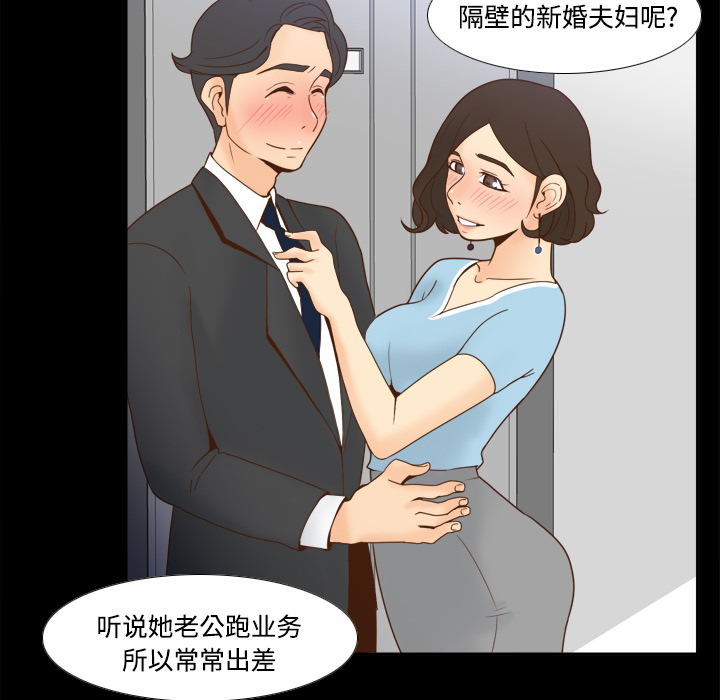 体感情趣用品(分身) 分身：22 第7页