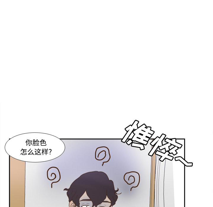 体感情趣用品(分身) 分身：22 第37页