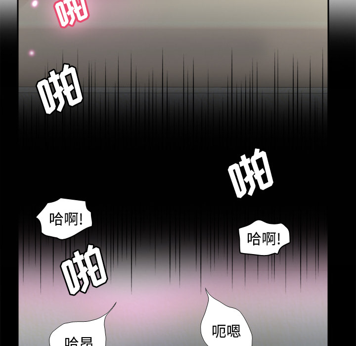 体感情趣用品(分身) 分身：22 第124页