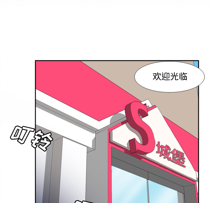 体感情趣用品(分身) 分身：22 第34页