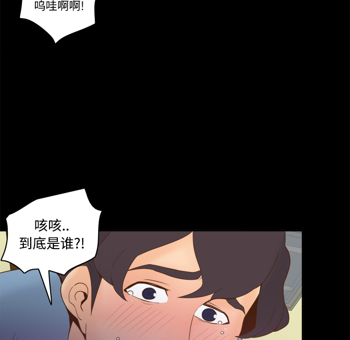 体感情趣用品(分身) 分身：22 第32页