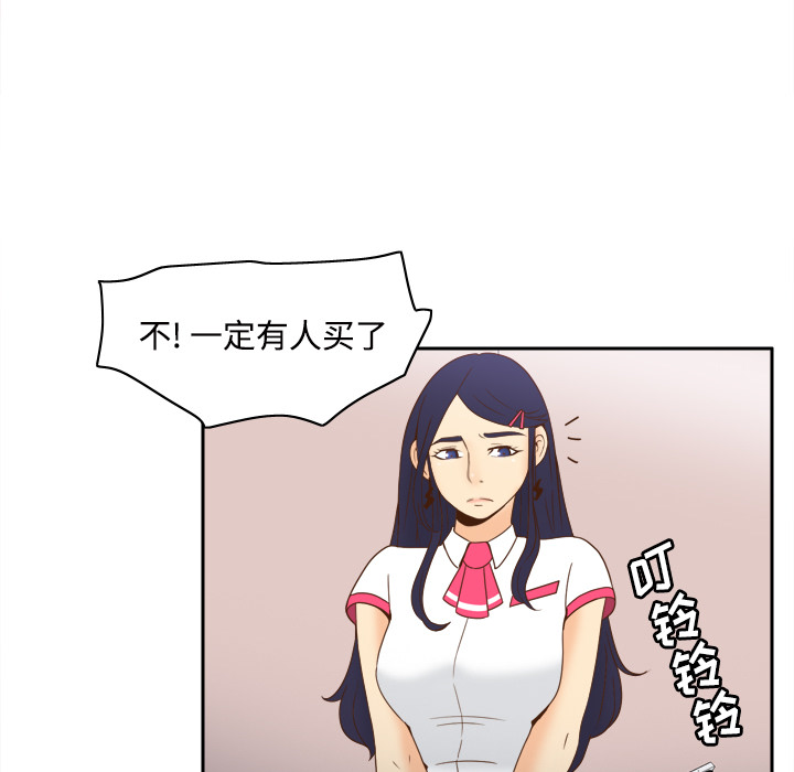 体感情趣用品(分身) 分身：22 第43页