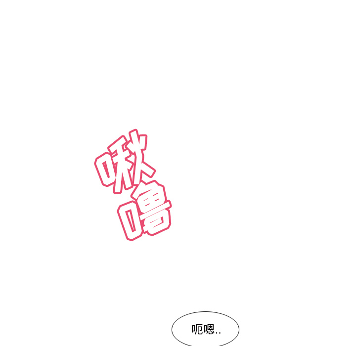 体感情趣用品(分身) 分身：22 第104页