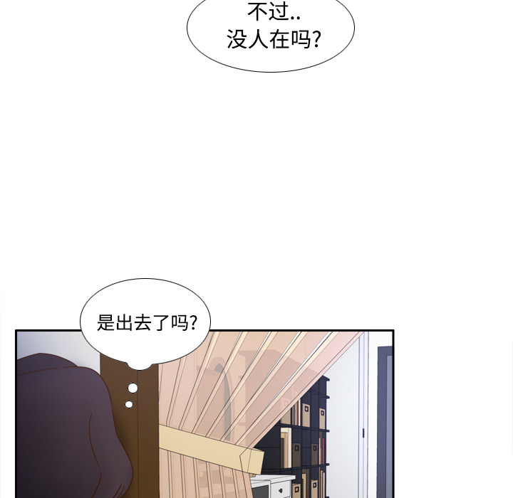 体感情趣用品(分身) 分身：22 第74页