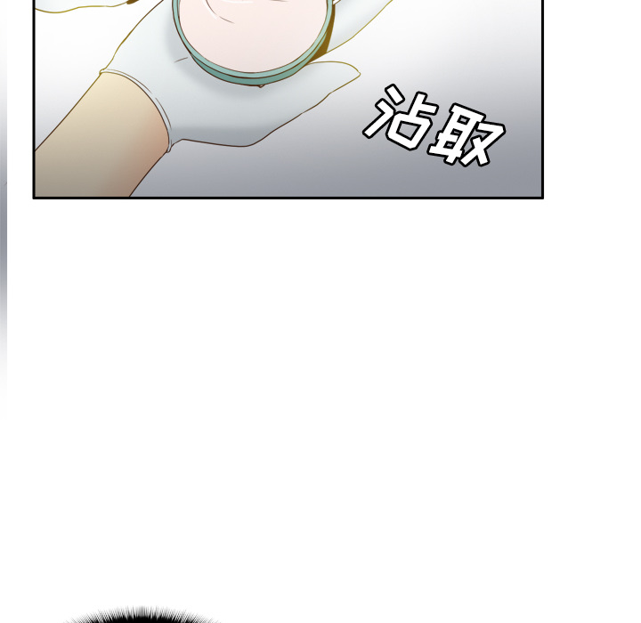 体感情趣用品(分身) 分身：26 第85页