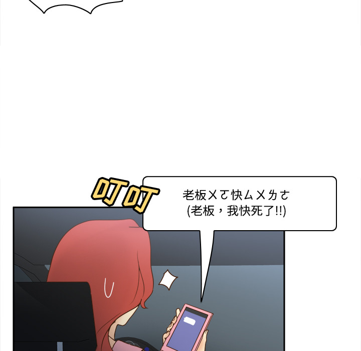体感情趣用品(分身) 分身：26 第50页