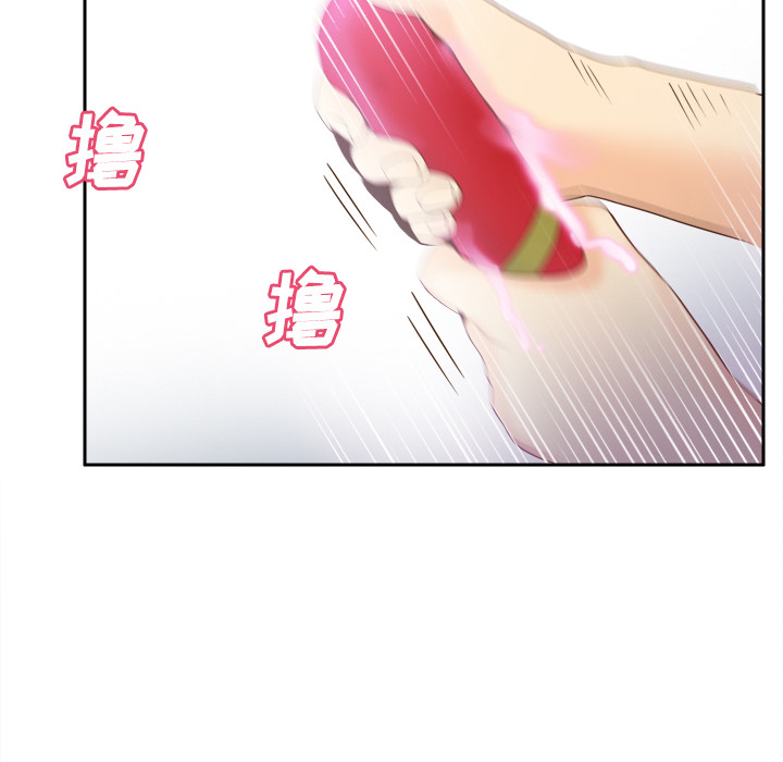体感情趣用品(分身) 分身：26 第26页