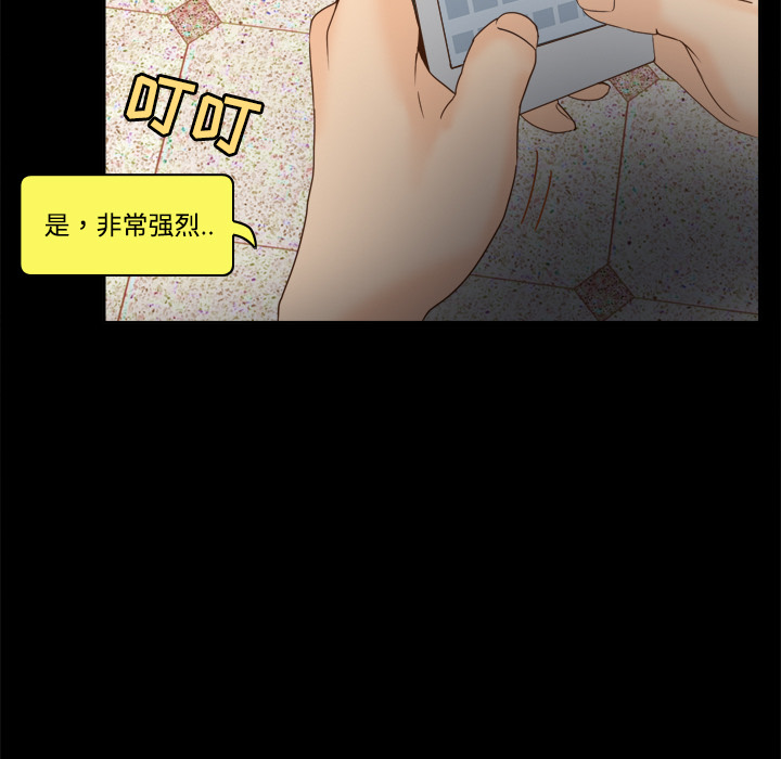 体感情趣用品(分身) 分身：26 第7页