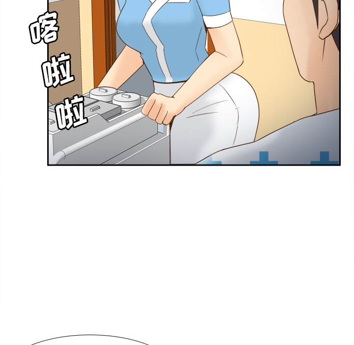 体感情趣用品(分身) 分身：26 第102页