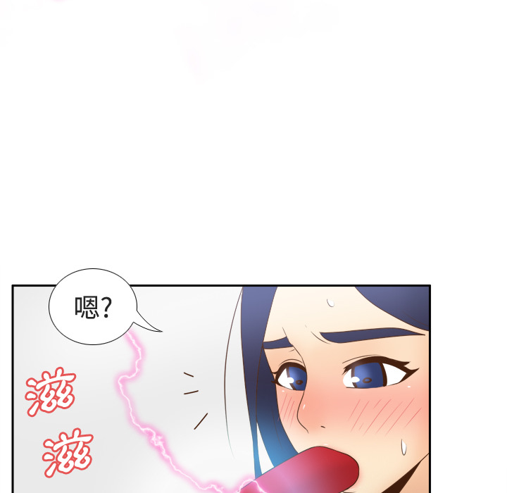 体感情趣用品(分身) 分身：26 第42页