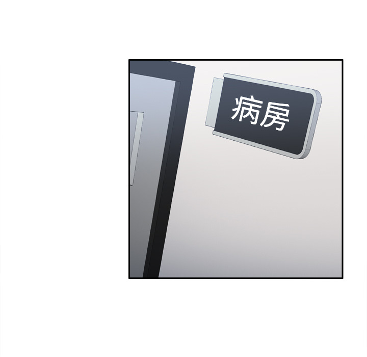 体感情趣用品(分身) 分身：26 第96页