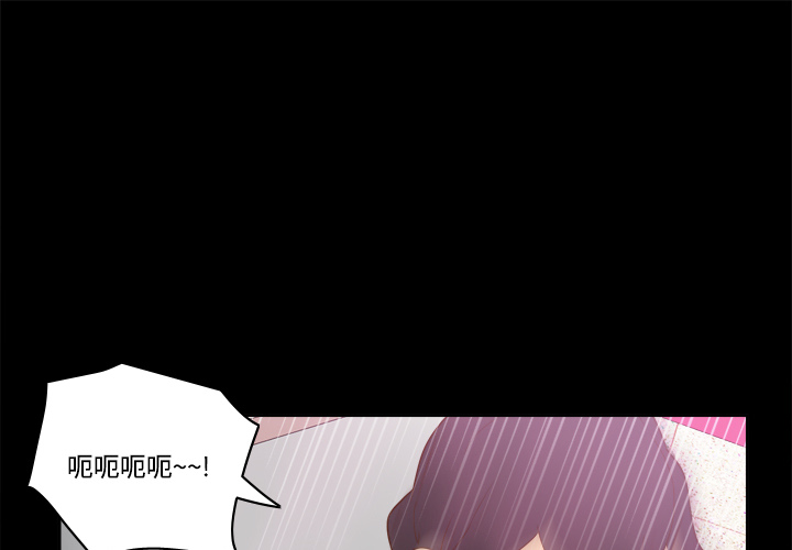 体感情趣用品(分身) 分身：26 第1页