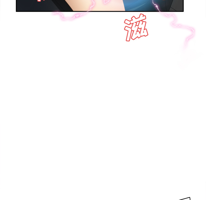 体感情趣用品(分身) 分身：26 第45页