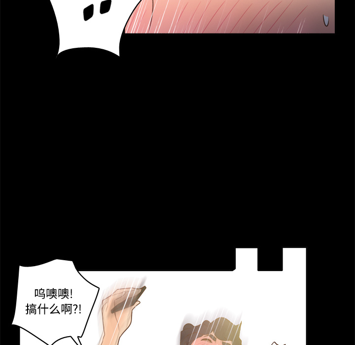 体感情趣用品(分身) 分身：26 第23页