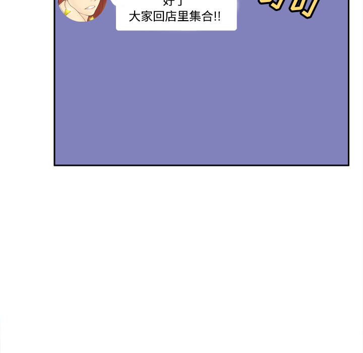 体感情趣用品(分身) 分身：26 第52页