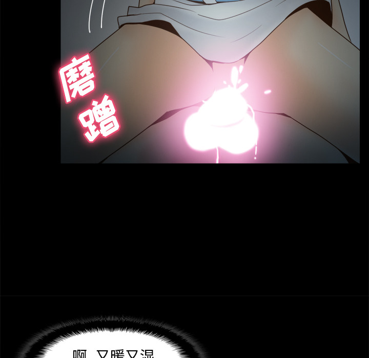 体感情趣用品(分身) 分身：26 第115页