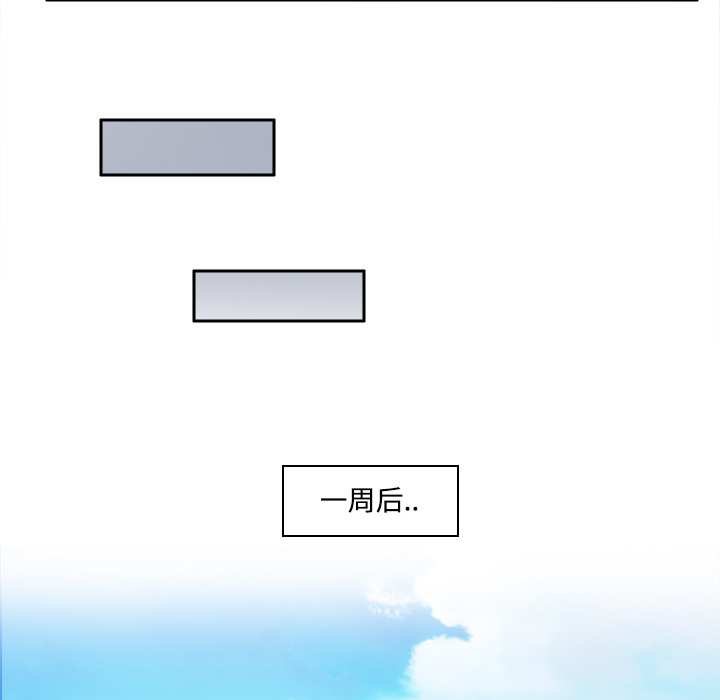 体感情趣用品(分身) 分身：26 第65页