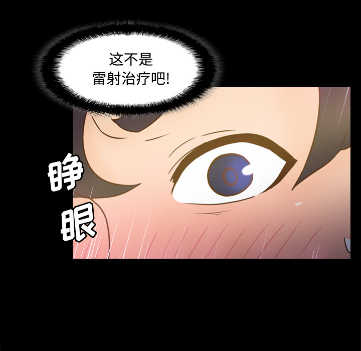 体感情趣用品(分身) 分身：26 第117页
