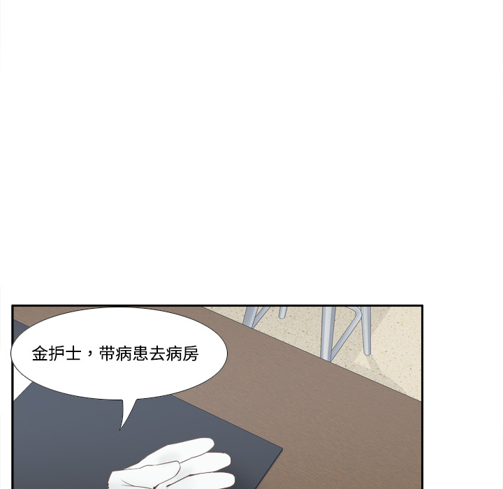 体感情趣用品(分身) 分身：26 第94页