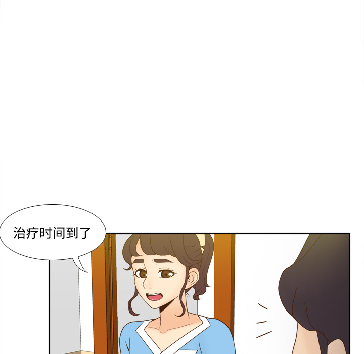 体感情趣用品(分身) 分身：26 第101页