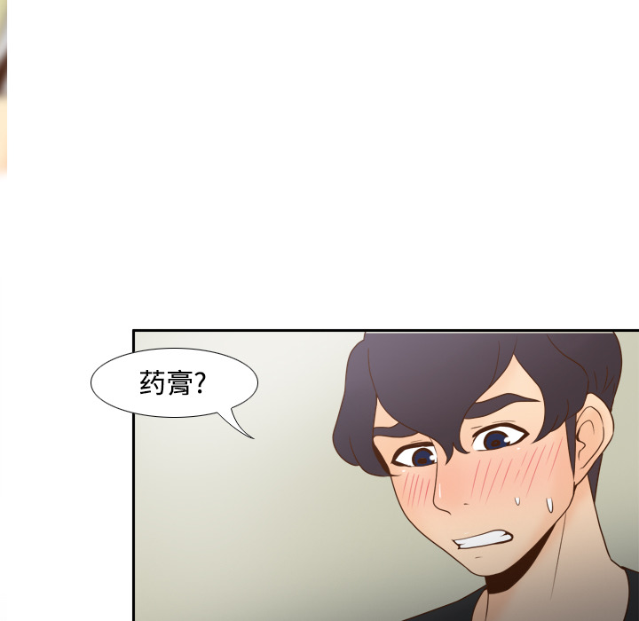 体感情趣用品(分身) 分身：26 第83页