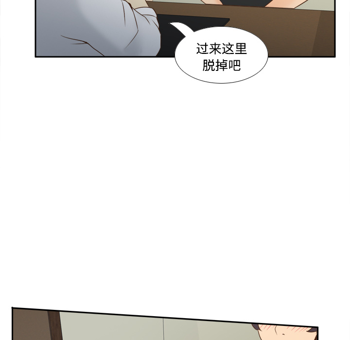 体感情趣用品(分身) 分身：26 第74页