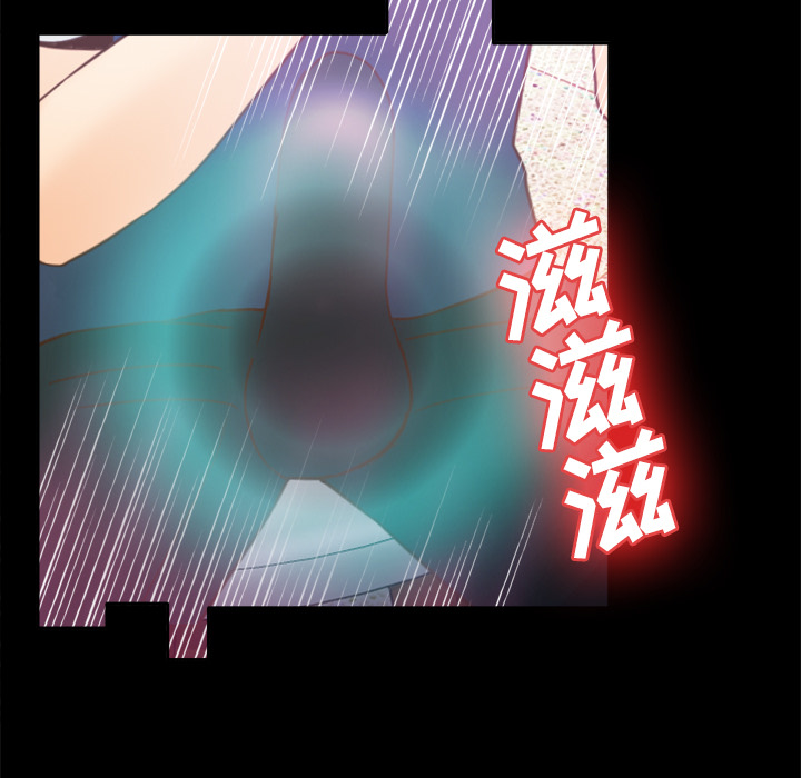 体感情趣用品(分身) 分身：26 第21页