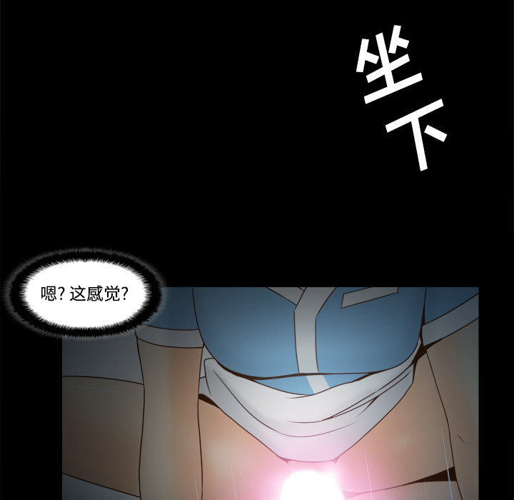 体感情趣用品(分身) 分身：26 第113页