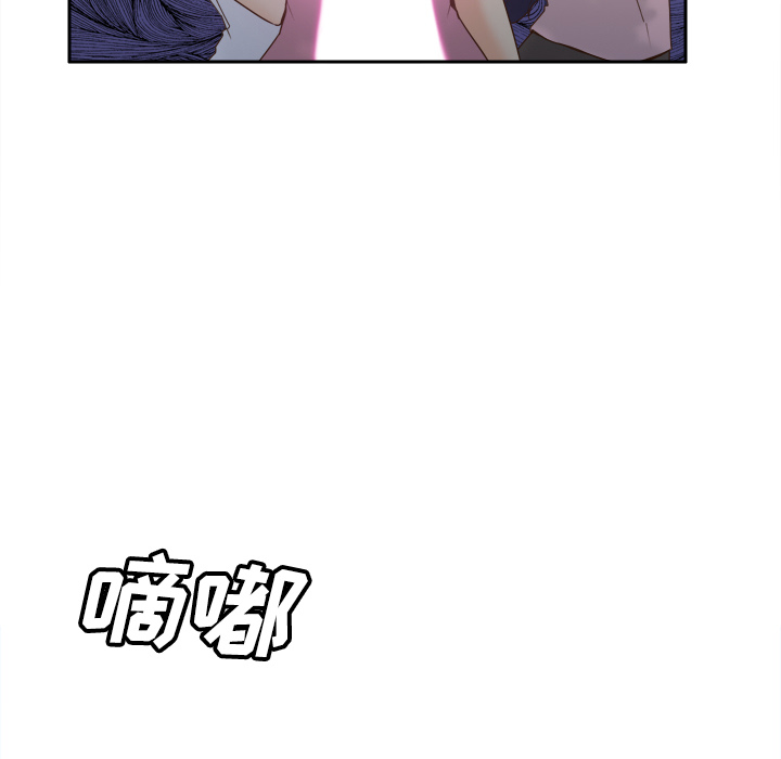 体感情趣用品(分身) 分身：26 第63页