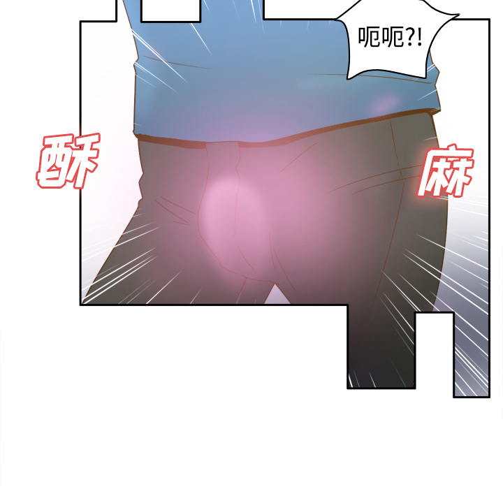体感情趣用品(分身) 分身：24 第63页