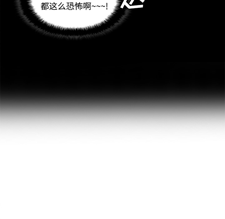体感情趣用品(分身) 分身：24 第26页